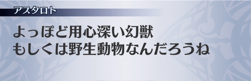 f:id:seisyuu:20190816155508j:plain