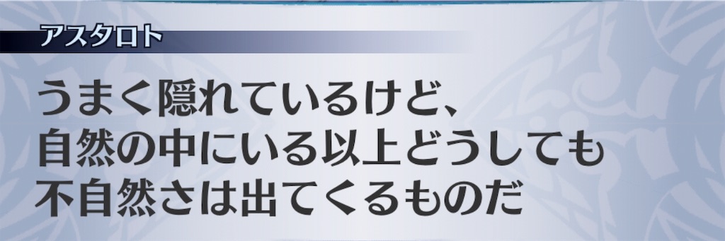 f:id:seisyuu:20190816155513j:plain