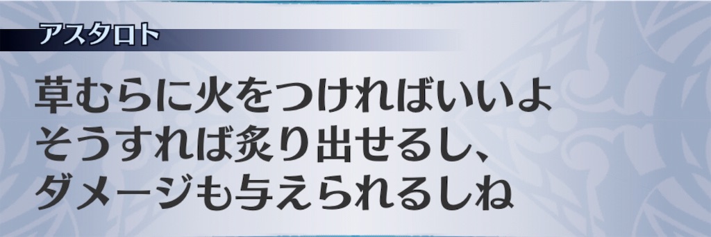 f:id:seisyuu:20190816155620j:plain