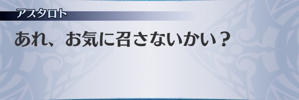 f:id:seisyuu:20190816155640j:plain