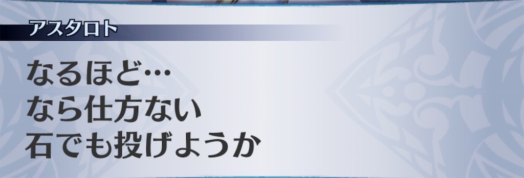 f:id:seisyuu:20190816155803j:plain