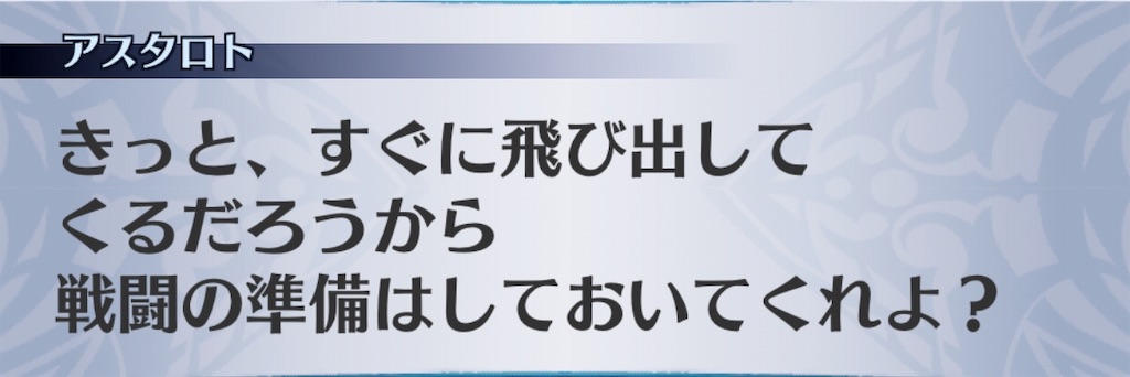 f:id:seisyuu:20190816155808j:plain