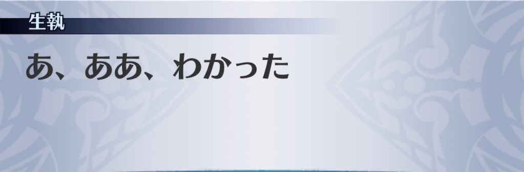 f:id:seisyuu:20190816155815j:plain