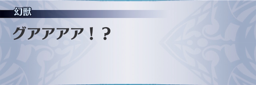 f:id:seisyuu:20190816155843j:plain