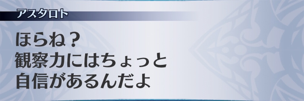 f:id:seisyuu:20190816155854j:plain