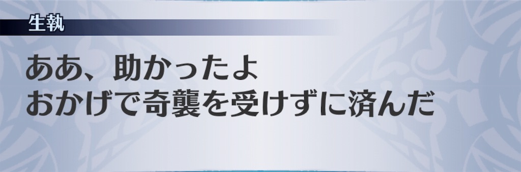 f:id:seisyuu:20190816155950j:plain