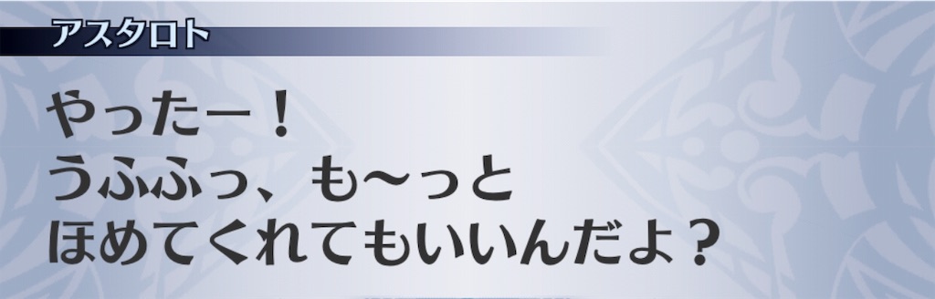 f:id:seisyuu:20190816160000j:plain