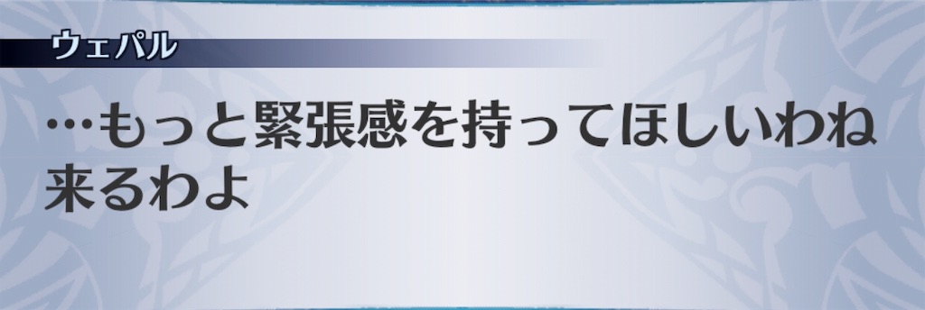 f:id:seisyuu:20190816160017j:plain