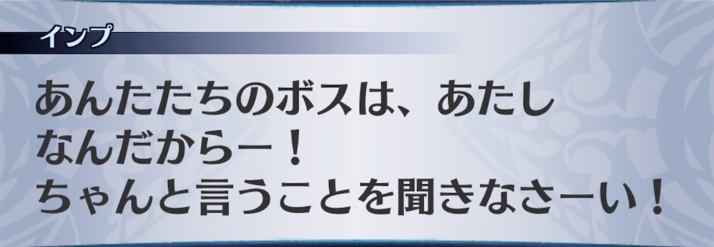 f:id:seisyuu:20190816160256j:plain