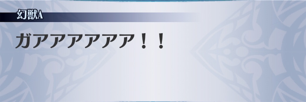 f:id:seisyuu:20190816160302j:plain