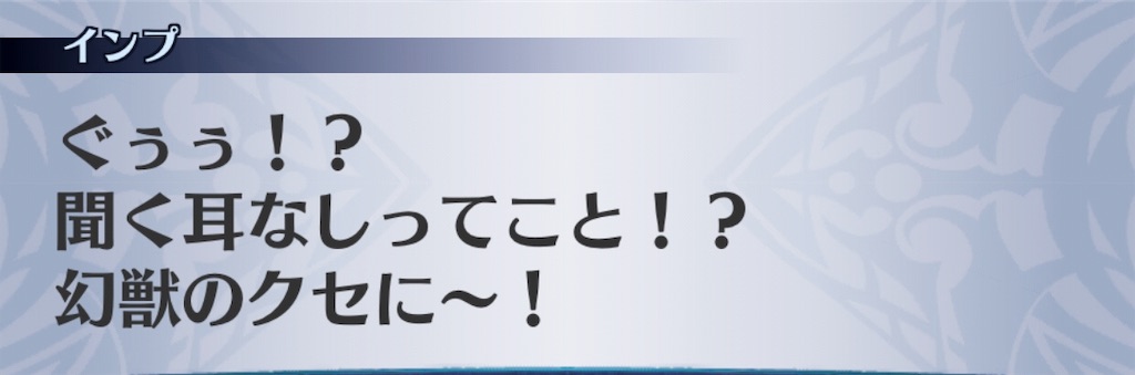 f:id:seisyuu:20190816160309j:plain