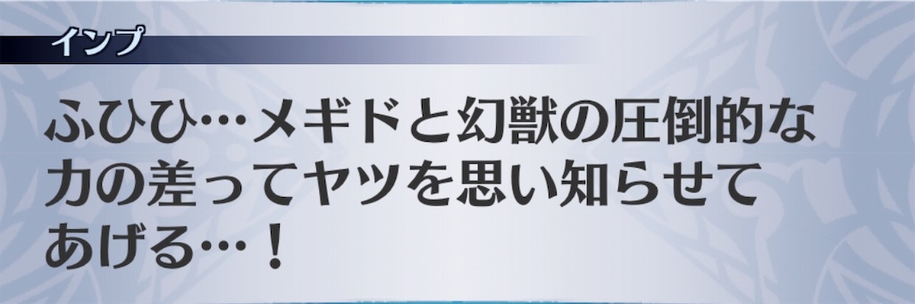 f:id:seisyuu:20190816160458j:plain