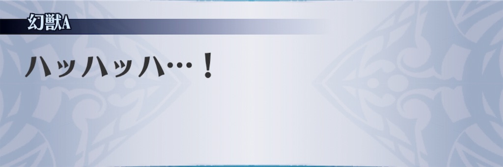 f:id:seisyuu:20190816160508j:plain