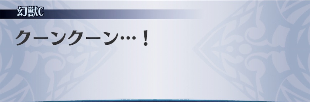 f:id:seisyuu:20190816160519j:plain