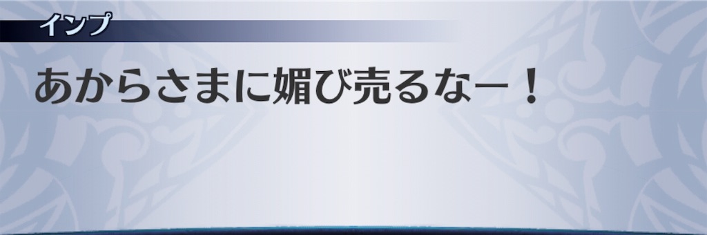 f:id:seisyuu:20190816160524j:plain