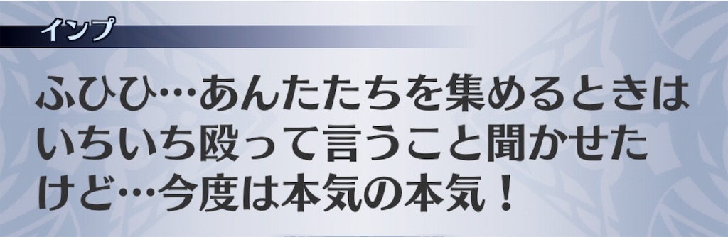 f:id:seisyuu:20190816160656j:plain