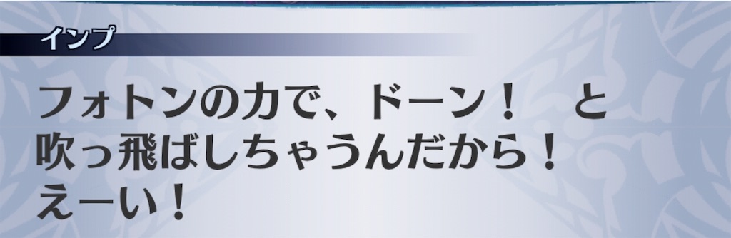 f:id:seisyuu:20190816160701j:plain