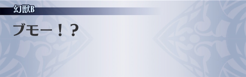 f:id:seisyuu:20190816160710j:plain