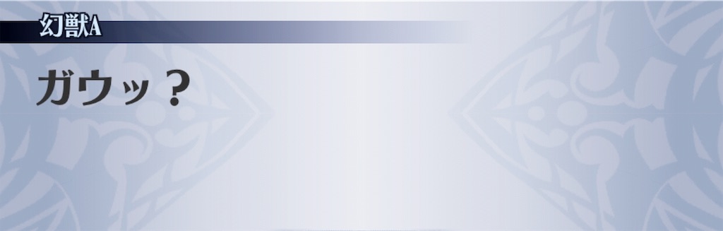 f:id:seisyuu:20190816160721j:plain