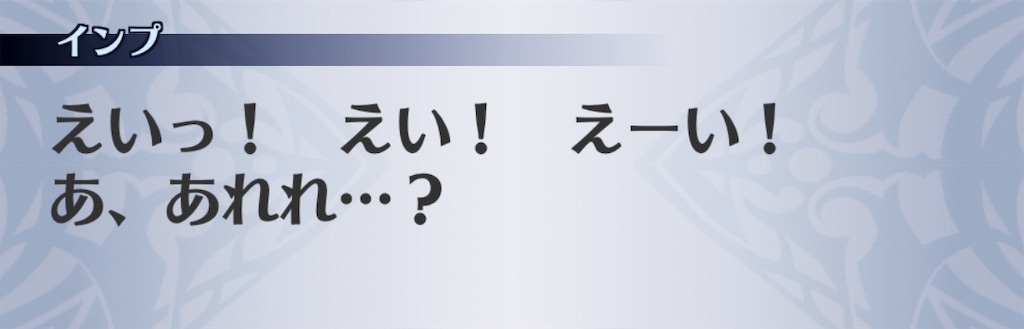 f:id:seisyuu:20190816160727j:plain