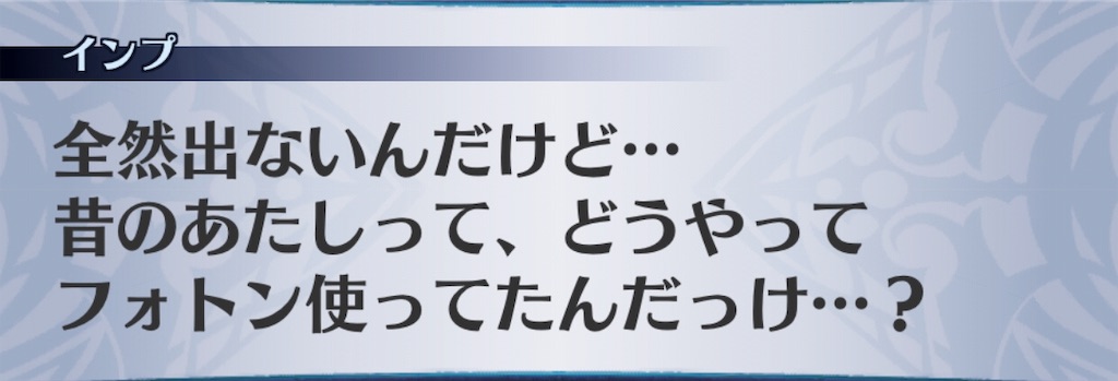 f:id:seisyuu:20190816160734j:plain