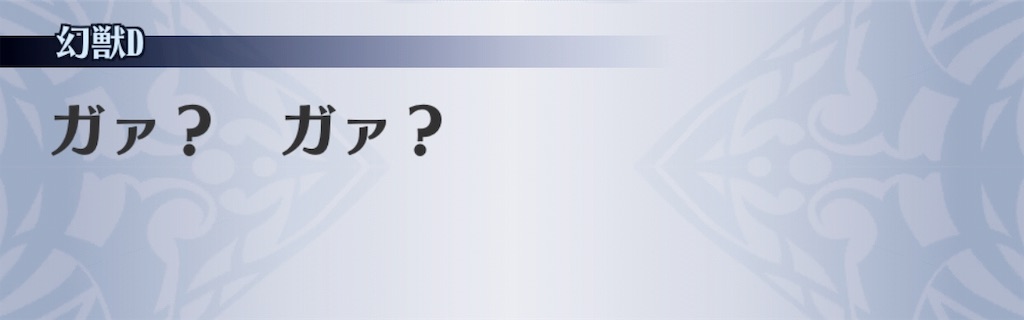 f:id:seisyuu:20190816160903j:plain