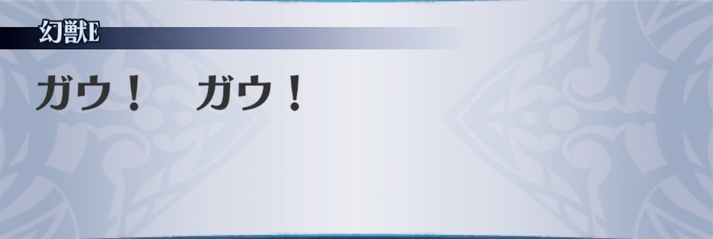 f:id:seisyuu:20190816160907j:plain