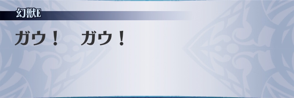 f:id:seisyuu:20190816160907j:plain