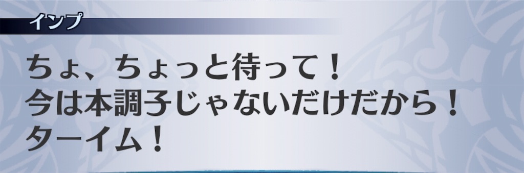 f:id:seisyuu:20190816160919j:plain