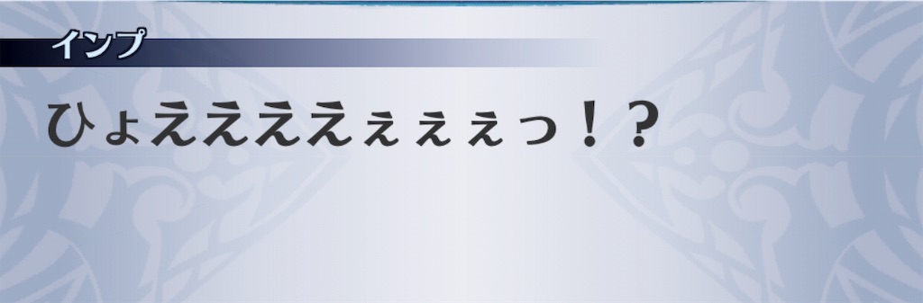 f:id:seisyuu:20190816160927j:plain