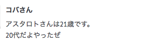 f:id:seisyuu:20190816180803p:plain