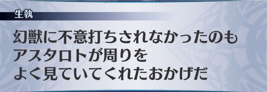 f:id:seisyuu:20190816192040j:plain