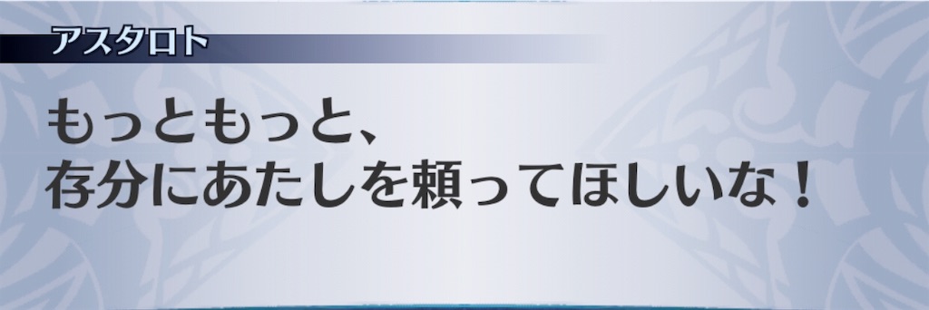 f:id:seisyuu:20190816192050j:plain