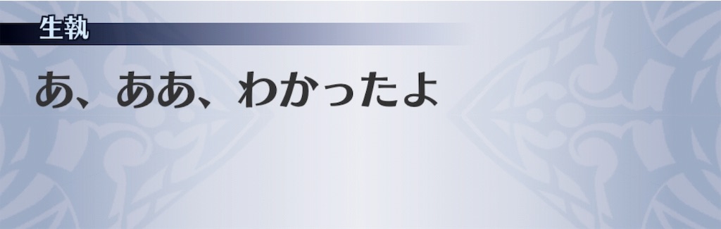f:id:seisyuu:20190816192053j:plain