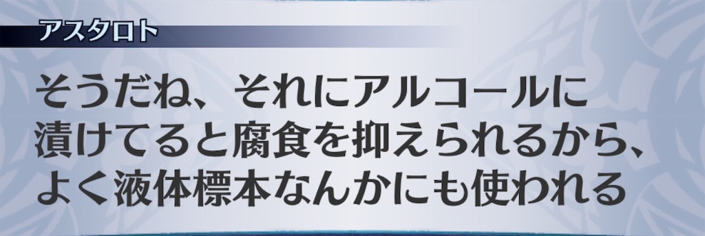 f:id:seisyuu:20190816192211j:plain