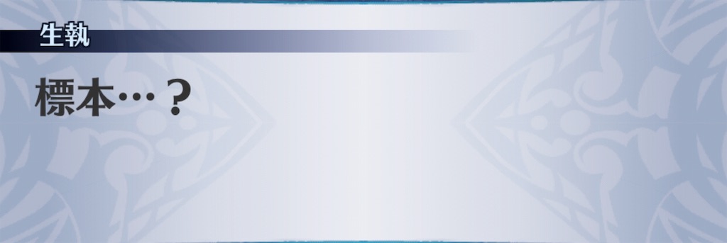 f:id:seisyuu:20190816192216j:plain