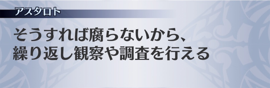f:id:seisyuu:20190816192311j:plain