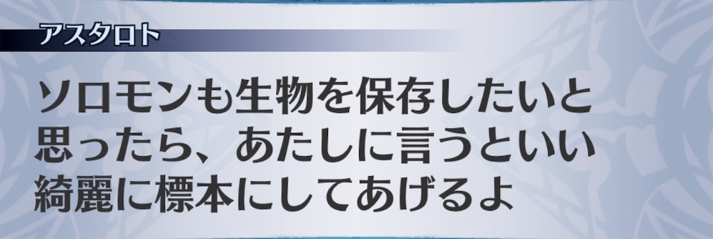 f:id:seisyuu:20190816192317j:plain