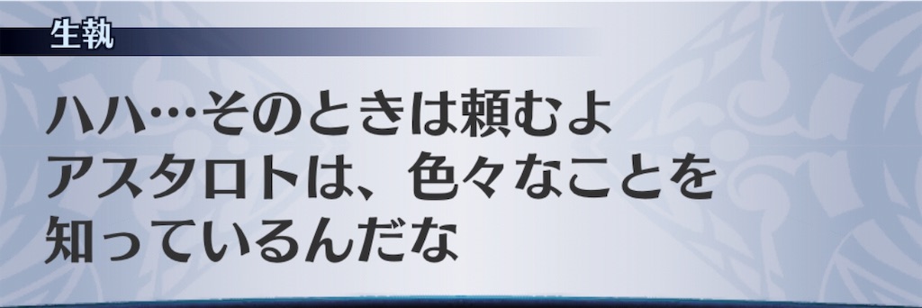 f:id:seisyuu:20190816192322j:plain