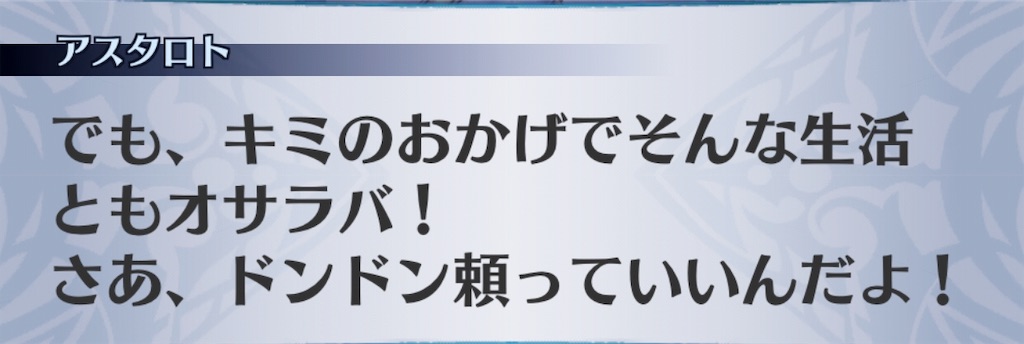 f:id:seisyuu:20190816192439j:plain