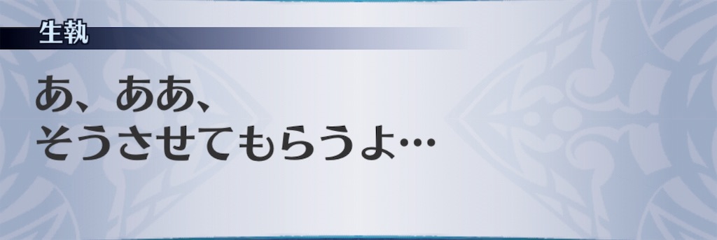 f:id:seisyuu:20190816192443j:plain