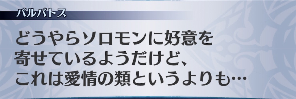 f:id:seisyuu:20190816192607j:plain