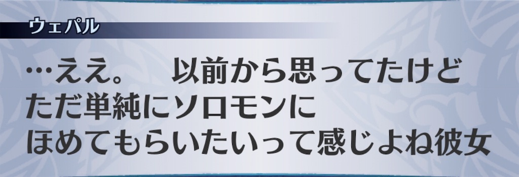 f:id:seisyuu:20190816192613j:plain