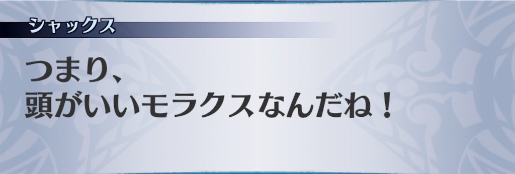 f:id:seisyuu:20190816192721j:plain