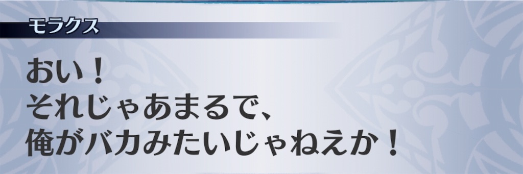 f:id:seisyuu:20190816192726j:plain