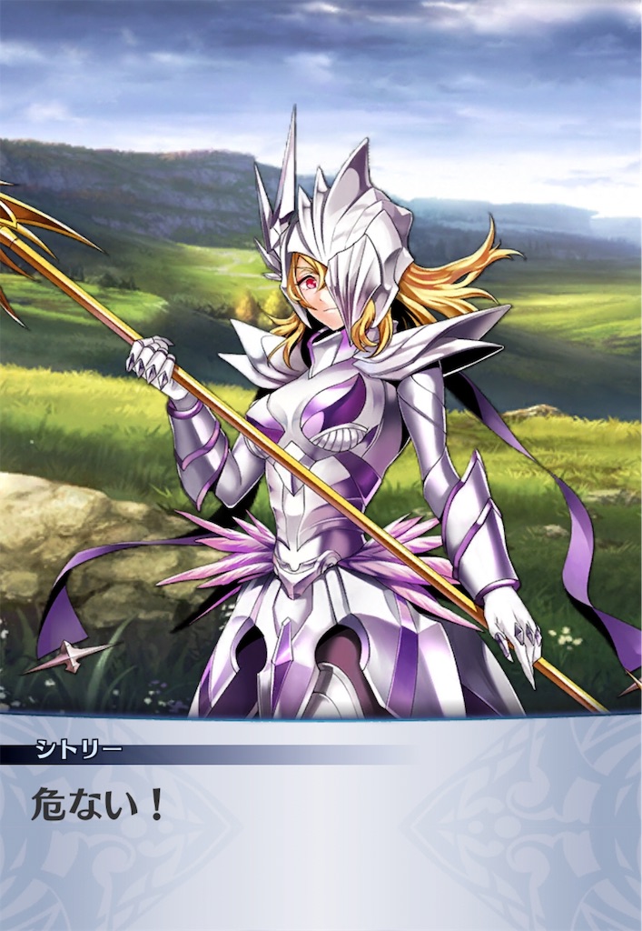 f:id:seisyuu:20190816192808j:plain