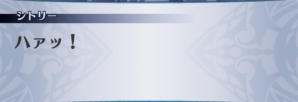 f:id:seisyuu:20190816192905j:plain