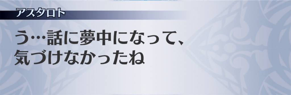 f:id:seisyuu:20190816193024j:plain