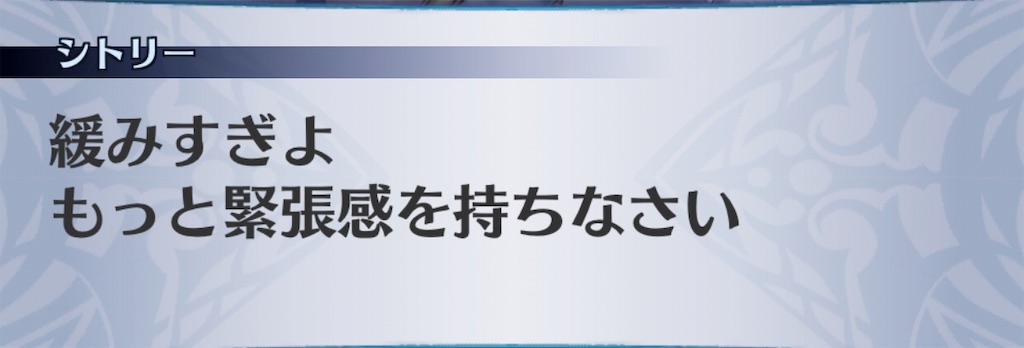 f:id:seisyuu:20190816193030j:plain