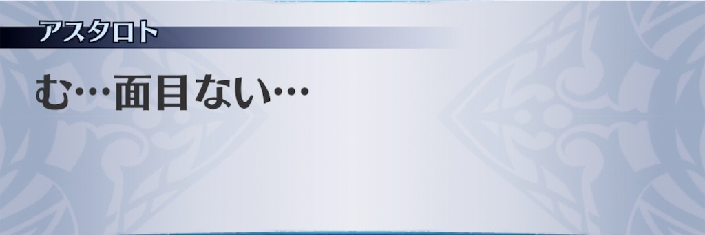 f:id:seisyuu:20190816193033j:plain